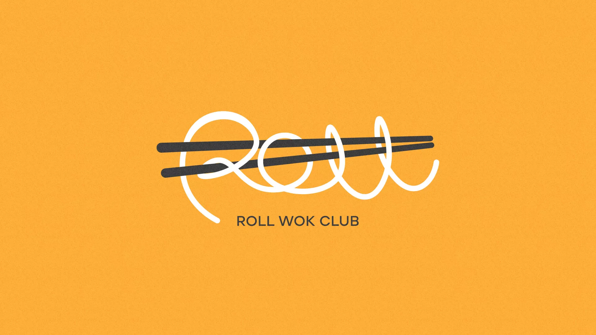 Создание дизайна упаковки суши-бара «Roll Wok Club» в Немане